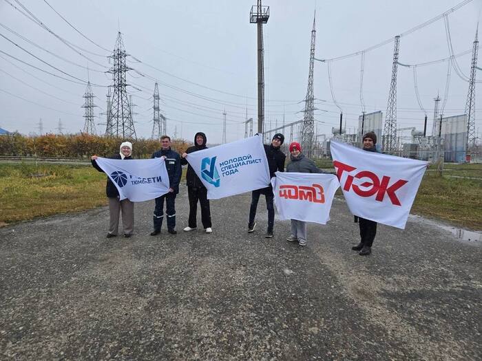 В Тобольске стартовал образовательный тур для победителей Национальной премии «Молодой специалист года»