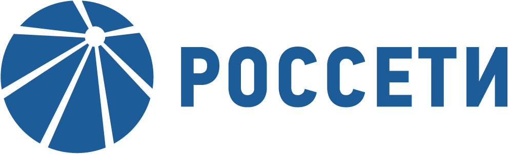 Россети